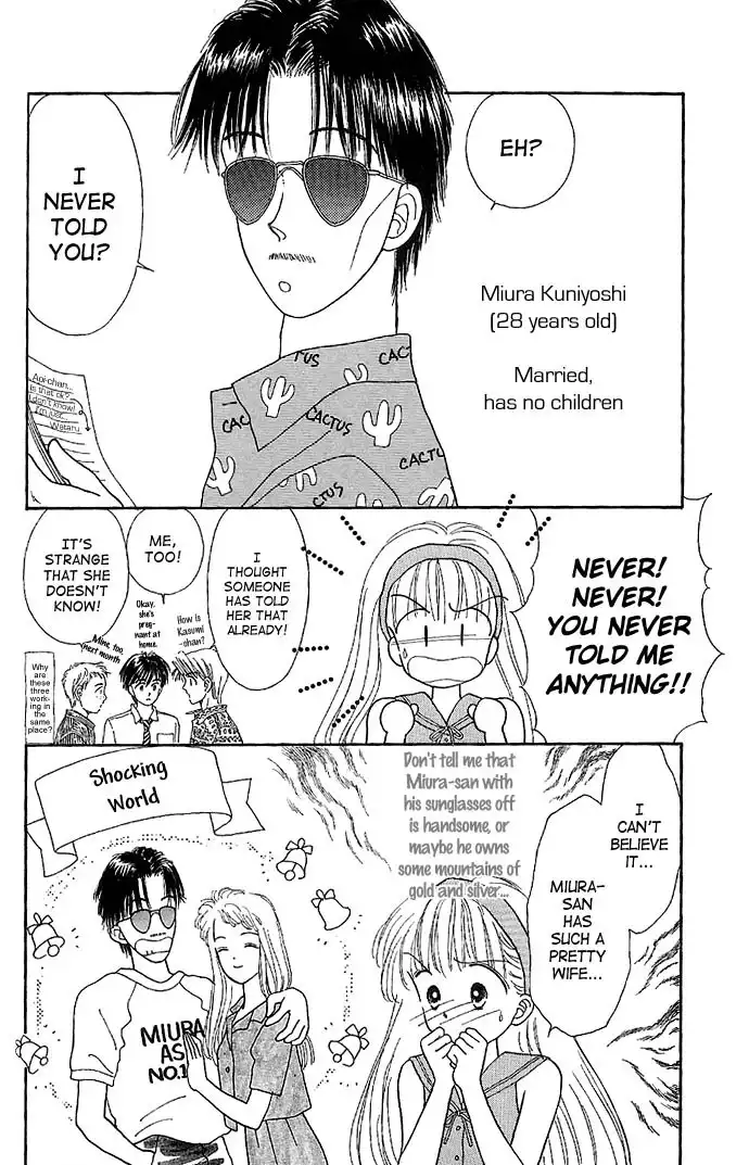 Handsome Girlfriend Chapter 9 23